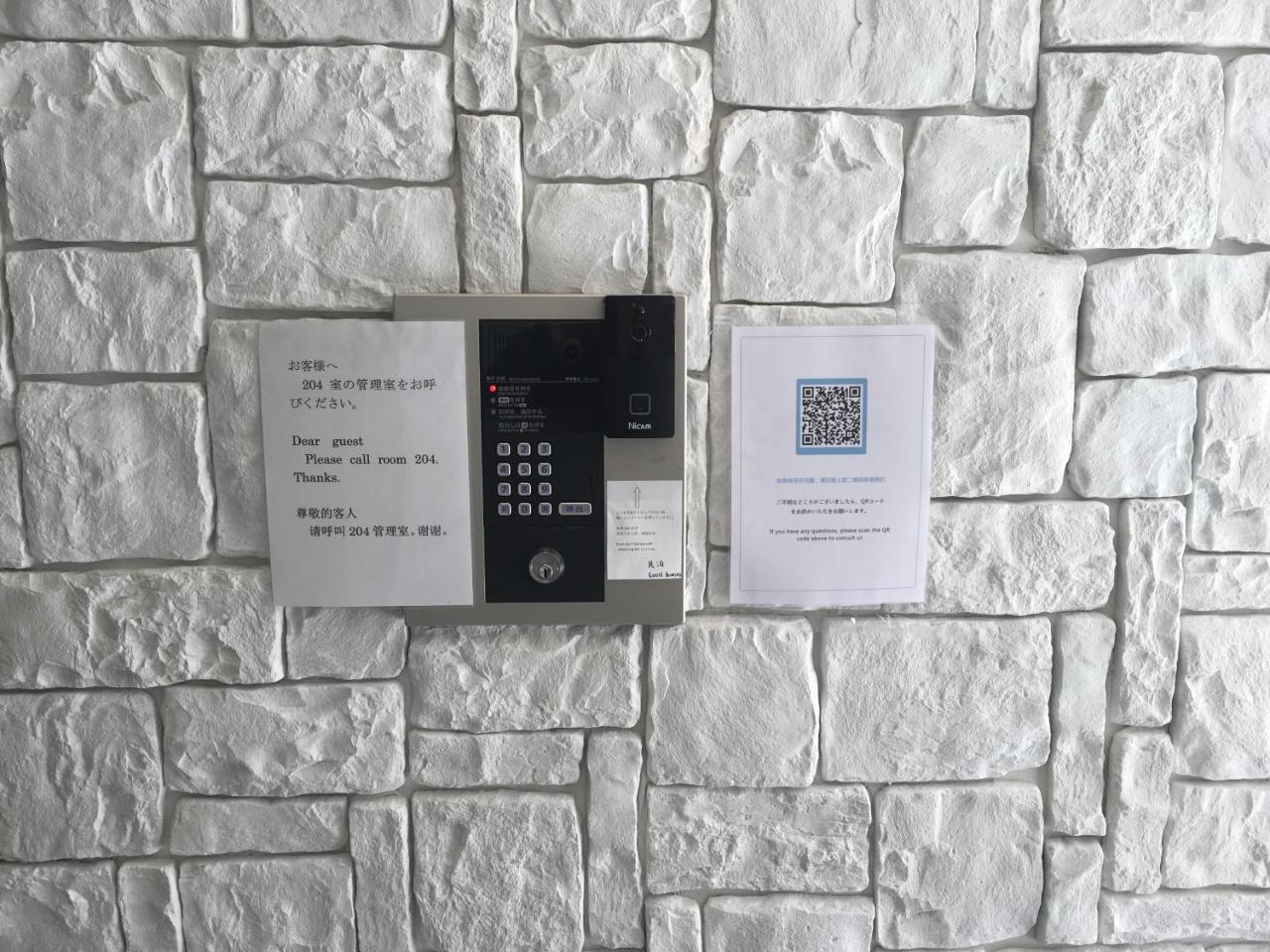 Guest house Ui Dome